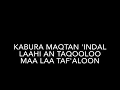Download Lagu Surah As-Saff (61) x10 (The Rank)
