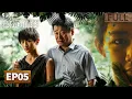 Download Lagu 【FULL】少年宫谜案漩涡！朱朝阳深陷杀人指控😤为证清白，母亲竟当众揭开最隐秘伤疤... 😱 | 隐秘的角落 EP05 The Bad Kids | iQIYI悬疑社