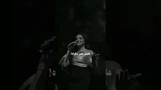 أول حب يعدي علينا صعب في يوم ننساه لايك اشتراك اكسبلور ترند Explore Song Shorts مها فتوني  أول حب يعدي علينا صعب في يوم ننساه لايك اشتراك اكسبلور ترند Explore Song Shorts مها فتوني