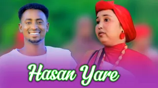 DHAANTO CUSUB XASAN YARE ALA HUNO NEW OFFICE 2025  DHAANTO CUSUB XASAN YARE ALA HUNO NEW OFFICE 2025