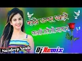Download Lagu khote uper khadi lakhave tale to aaja na dj remix songs Kothe Upar Khadi Lakhave Tale To Aaja NE Son