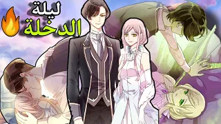 مسلسل انمي العضة الحلوة الحلقة الثانية و الثلاثون 32 انمي مصاص دماء جديد 