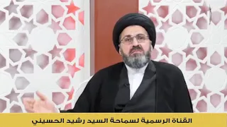 هكذا وجدنا مجالس العزاء هذه الايام