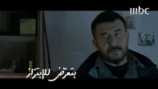 اللقاء الأول إبتزاز فإستفذاذ فهدية إلى الحرية دقيقة صمت 