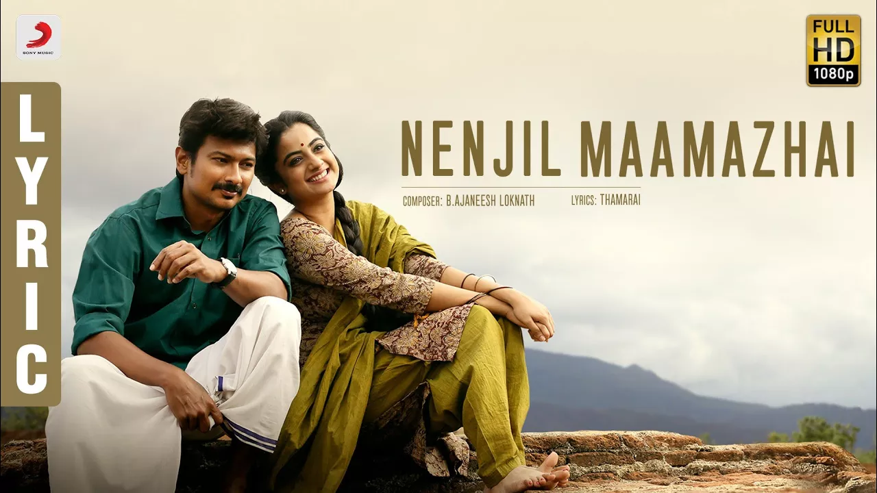 Nimir - Nenjil Maamazhai Tamil Lyric | Udhayanidhi Stalin, Namitha Pramod, Ajaneesh