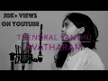Download Lagu Thendral vanthu | Ilaiyaraaja | Avatharam | Cover by Chandrani Sarma