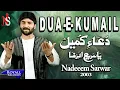 Download Lagu Nadeem Sarwar - Dua e Kumail 2003
