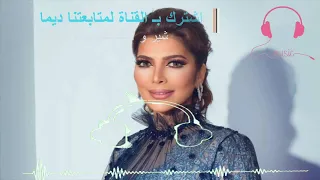 اصالة نكتة بايخة بدون موسيقى YouTube 