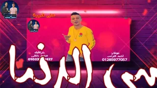 مهرجان  لا مقدرش اسيبها         حالة واتس رومانسية        دندنها