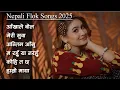 Lagu Nepali Top Folk Song 2025 | Mr. PK Beats Playlist | New Nepali Lok Dohori \u0026 Folk Collection