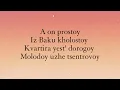 Bare Minimum - Sabi and Mia Boyka (Lyrics)