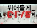 Lagu [KPOP IN PUBLIC: ONE TAKE] 아이콘 iKON - \