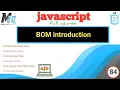 BOM introduction in javascript Urdu Hindi tutorial beginners