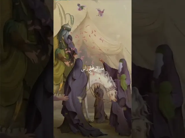 ⁣متباركين باليلة مولد الإمام العباس عليه السلام