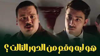 عربي هيجنن وكيل النيابة بسبب الاسئلة الغريبة   دندنها