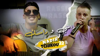 Cheb Nadir 22 Rassi Wrassek راسي وراسك Avec Tchikou 22 Clip Officiel 2021 