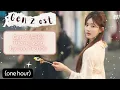 Download Lagu [ONE HOUR] Gen Z (后浪)(Theme song) by: Luo Yi Zhou - Gen Z OST