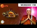 Download Lagu Olimayamana Ethirkaalam - Tamil Devotional Story - Episode 1786 - Zee Tamil TV Serial - Webisode