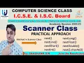 Approach Scanner Class in JAVA by SHASHANK SIR