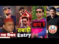 Lagu Pawan Singh Laughter Chef में तहलका | Vaibhav Suryavanshi Record | Tuntun Yadav BJP | Manoj Tiwari