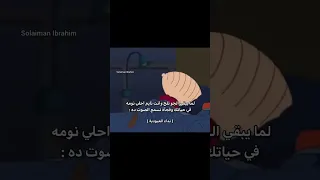 المنبه الصبح نداء العبوديه  دندنها