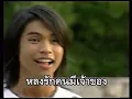 รักคนมีเจ้าของ _ ไอน้ำ