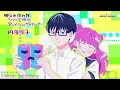 🎵「Lose the Frames」- 乃紫 (noa) |《相反的你和我》#片頭曲 【Ani-One】
