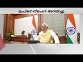 Download Lagu അമേരിക്കയിലേക്കുള്ള ട്രംപിന്റെ ക്ഷണം നിരസിച്ച് പ്രധാനമന്ത്രി നരേന്ദ്ര മോദി | Narendra Modi | Trump