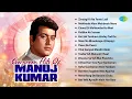 Lagu Evergreen Hits Of Manoj Kumar - Audio Jukebox | Zindagi Ki Na Toote Ladi | Chand Si Mehbooba Ho Meri