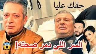 بعد خطوبة ملك زاهر وشريق الليثى عمرو الليثى فى العناية المركزة وحالته حرجة دندنها