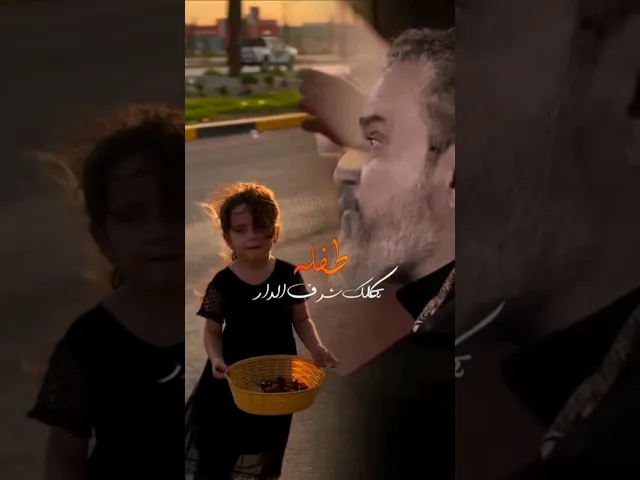 ⁣#ستوريات_انستا  حسينية زوار الاربعين