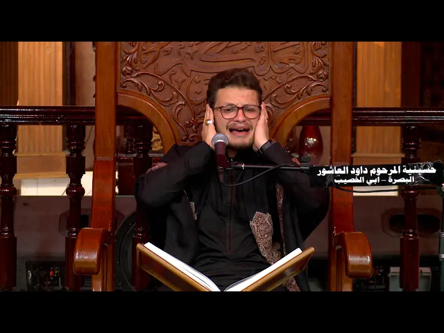 ⁣القرآن الكريم -  القارئ محمد رضا سلمان  -ليلة 7 محرم1441