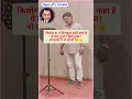 Download Lagu Ye Kya Hua #kishorekumar #shorts #ytshorts #song #music #bollywood #love #rajeshkhanna #singer