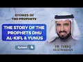 Download Lagu Dhu al-Kifl (Ezekiel) and Yunus (Jonah) Prophets Story - Episode 4 - Dr. Tareq Al-Suwaidan