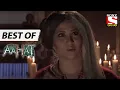 Download Lagu নির্জীবদের ট্রেন - Best of Aahat - আহাত - Full Episode