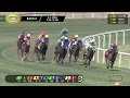 April 1 2026 Race 5