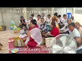 Download Lagu หอปู่ลี (วัดป่าบ้านมืด) ปู่ตาให้ตัวเดียวไปเลยเค่งๆ ห้ามพลาด! 15/07/68