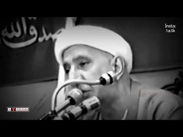 ⁣الأثر التربوي لأستشعار الرقابة الإلهية على الإنسان .. كلام جواهر .. || الشيخ احمد الوائلي رحمه الله