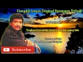 Download Lagu andaikan imam s