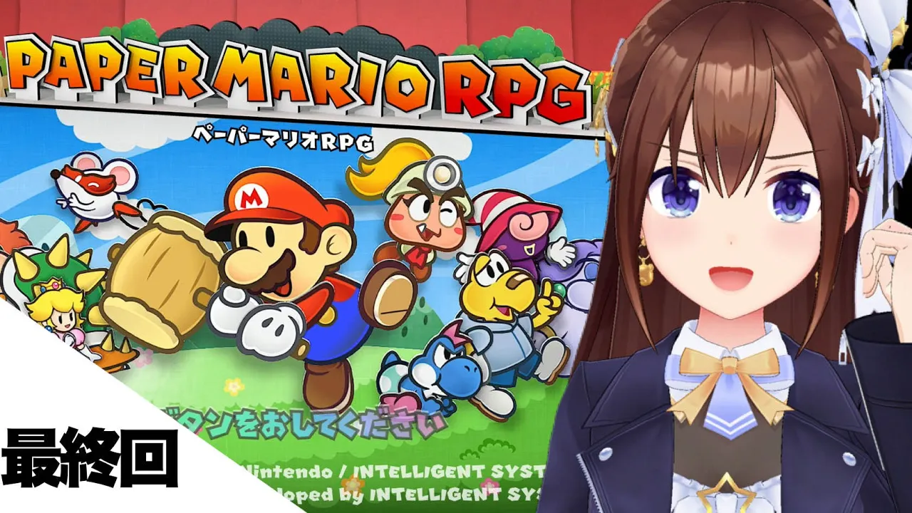 【ペーパーマリオRPG】いよいよ最終回！！物語の結末は！？【ホロライブ/ときのそら】