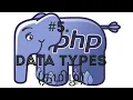 PHP Data Types in Tamil Arrays and Objects in PHP in Tamil var - dump Function in PHP in Tamil