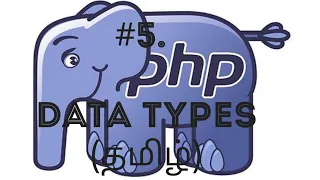 PHP Data Types in Tamil Arrays and Objects in PHP in Tamil var - dump Function in PHP in Tamil