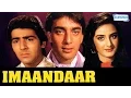 Download Lagu Imaandaar - Sanjay Dutt - Farha - Hindi Full Movie