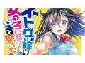 Netoge no Yome wa Onnanoko ja Nai to Omotta Opening