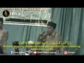 Download Lagu Darwin Hasibuan - Bima - Surat Al Isra  9-16