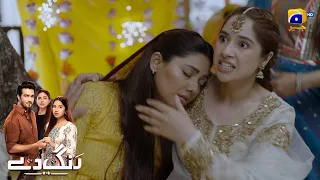 Shadi Ke Din Dulhan Behosh || Rang De || Har Pal Geo