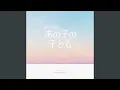 Download Lagu WALK ON