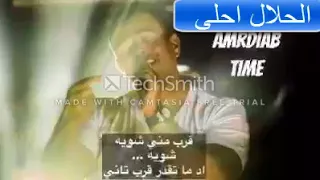قرب منى شويه شويه قلبي وقلبك سوه حالات واتس اب وفيس بوك  قرب منى شويه شويه قلبي وقلبك سوه حالات واتس اب وفيس بوك