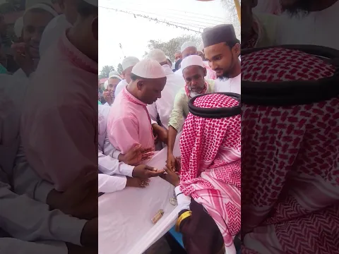 হুজুর কে ঈদের সালামি সম্মান সহকারে জানালেন মুসল্লিরা