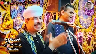 متى يآ كرام الحي عيني تراكم للشيخ علام القصيري 